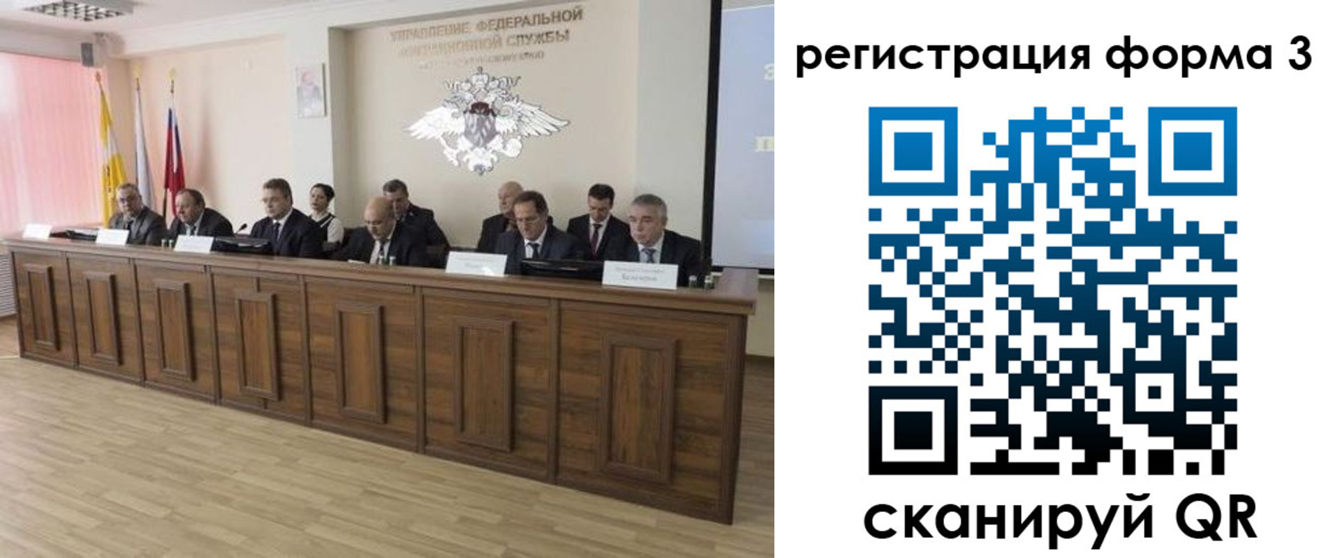 временная регистрация недорого в Мценске